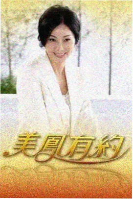 一路向西在线播放拍摄背景考据卡片