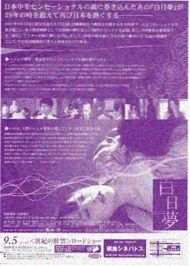 一路向西在线播放人物关系图谱卡片
